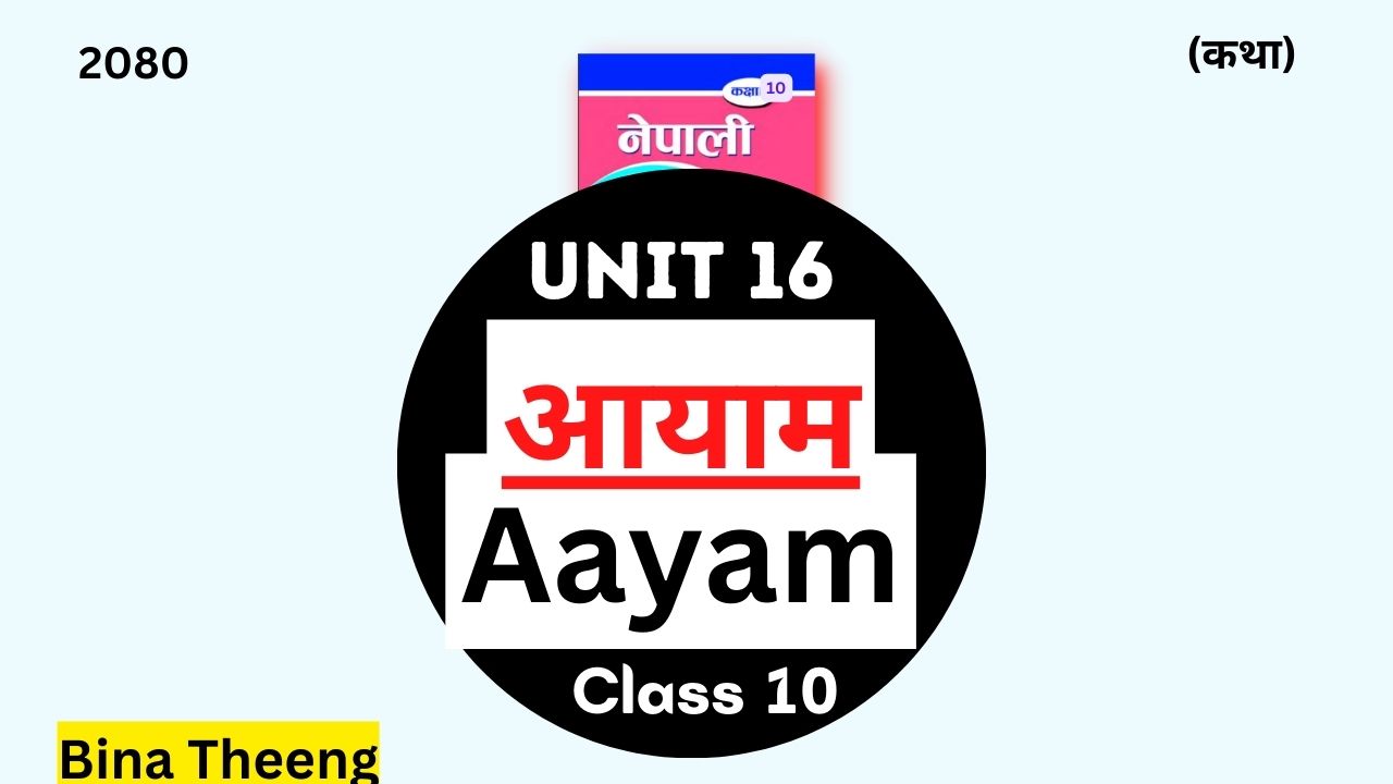 Aayam Exercise Summary- Class 10 Nepali Unit 16