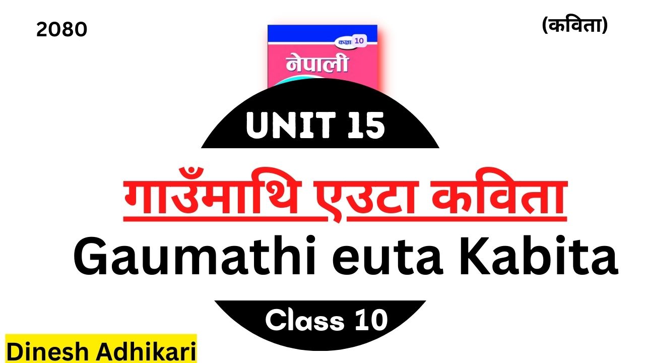 Gaumathi Aauta Kabita Exercise Summary- Class 10 Nepali Unit 15
