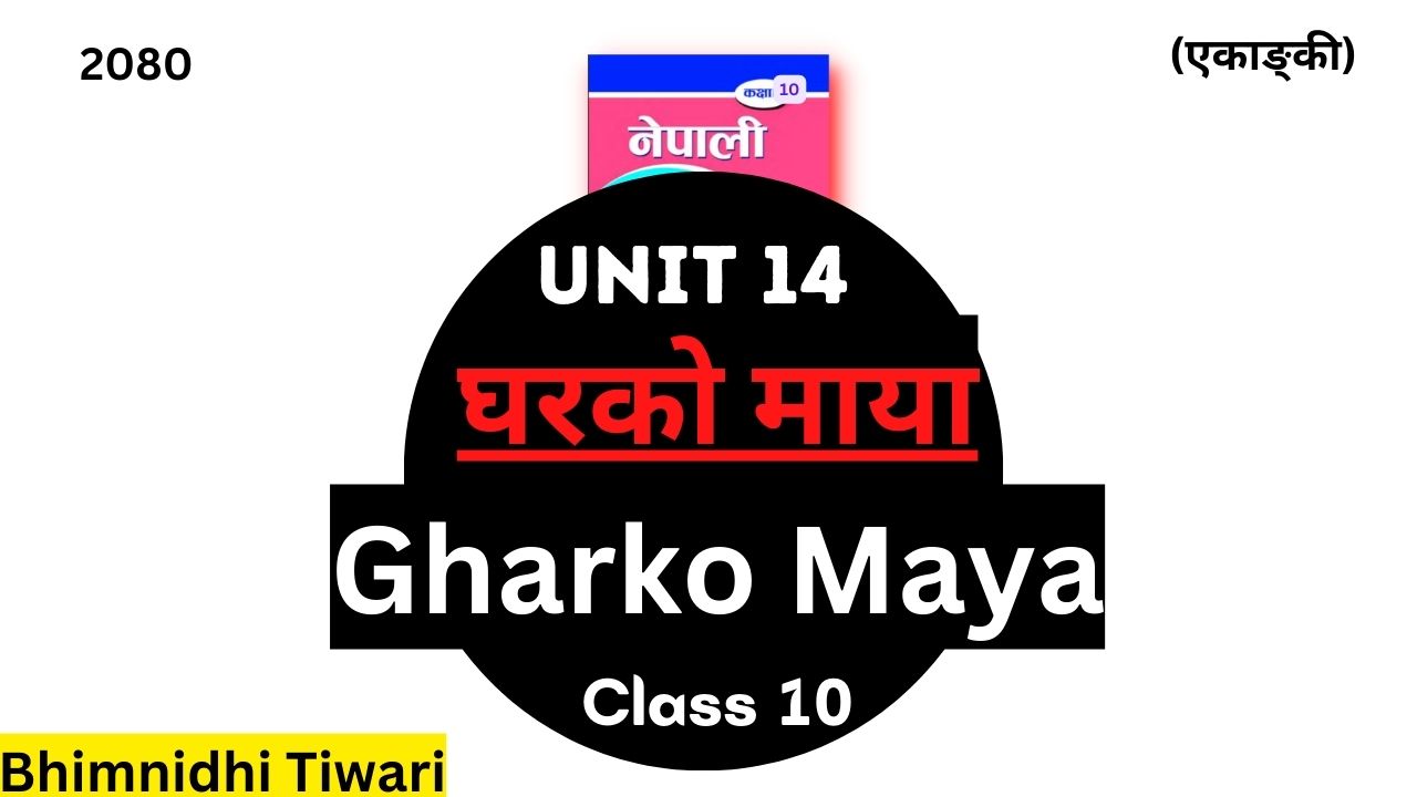 Gharko Maya Exercise Summary- Class 10 Nepali Unit 14