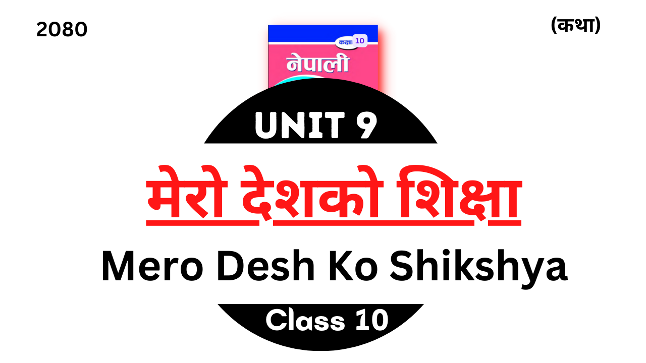 Mero Desh Ko Shikshya Exercise Summary: Class 10 Nepali Chapter 9
