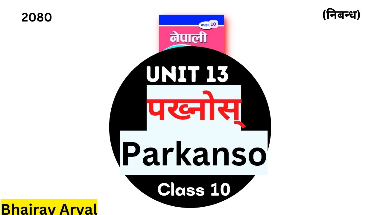 Pakhnos Exercise Summary- Class 10 Nepali Unit 13