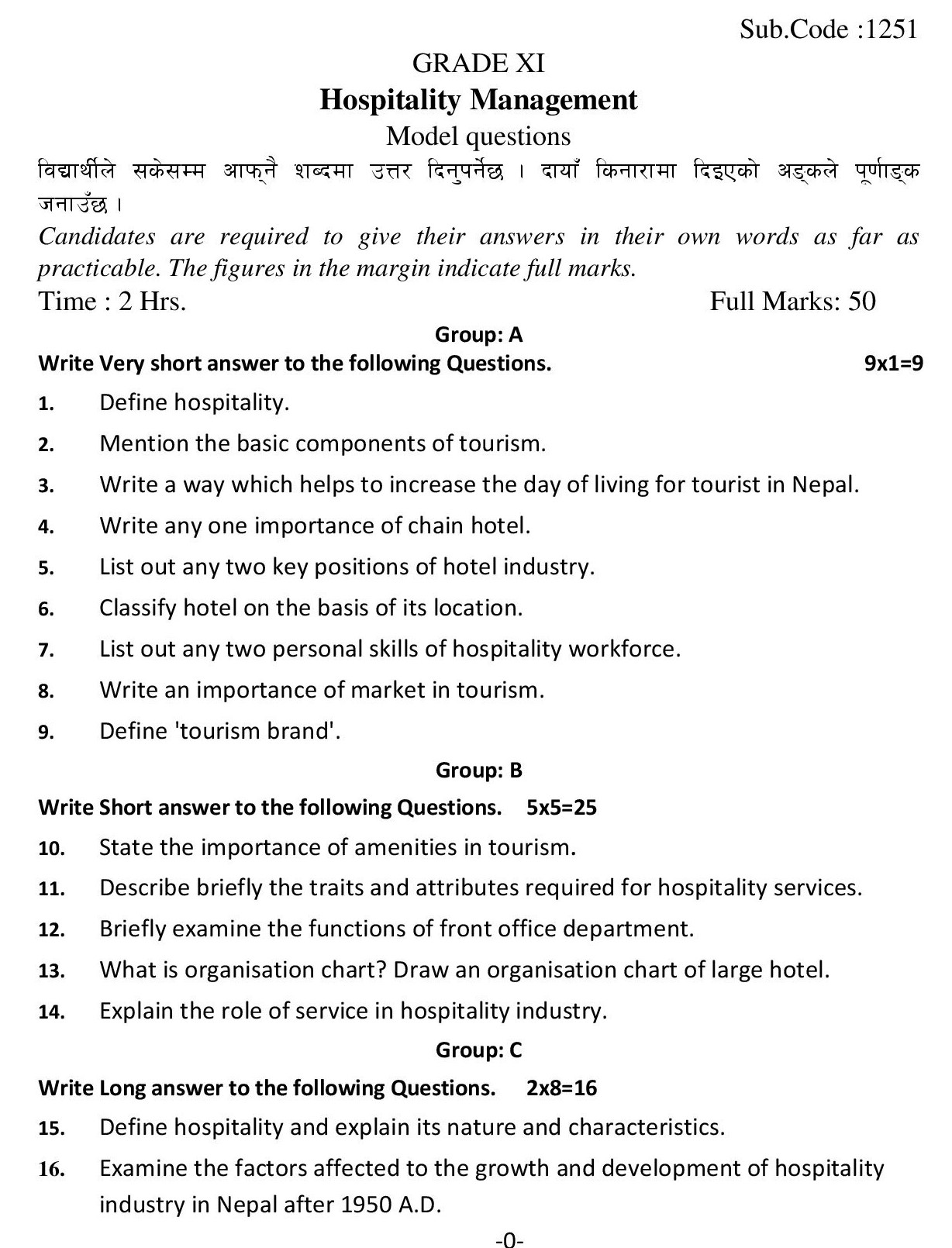 NEB Class 11 Hospitality Management Model Question 2080 PDF